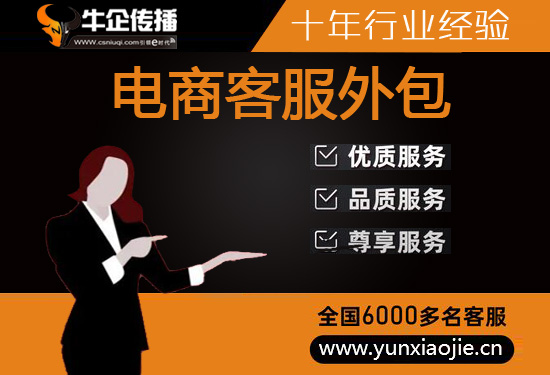 宁波外包销售团队